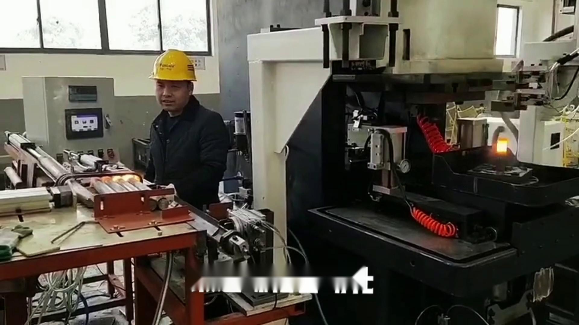 螺栓自动化加热锻造设备 中频锻造炉