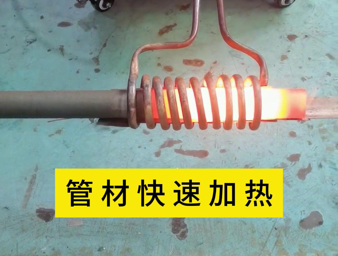 304不锈钢管的高频退火是一种重要的热处理工艺，旨在消除残余应力、稳定尺寸、减少变形与裂纹倾向